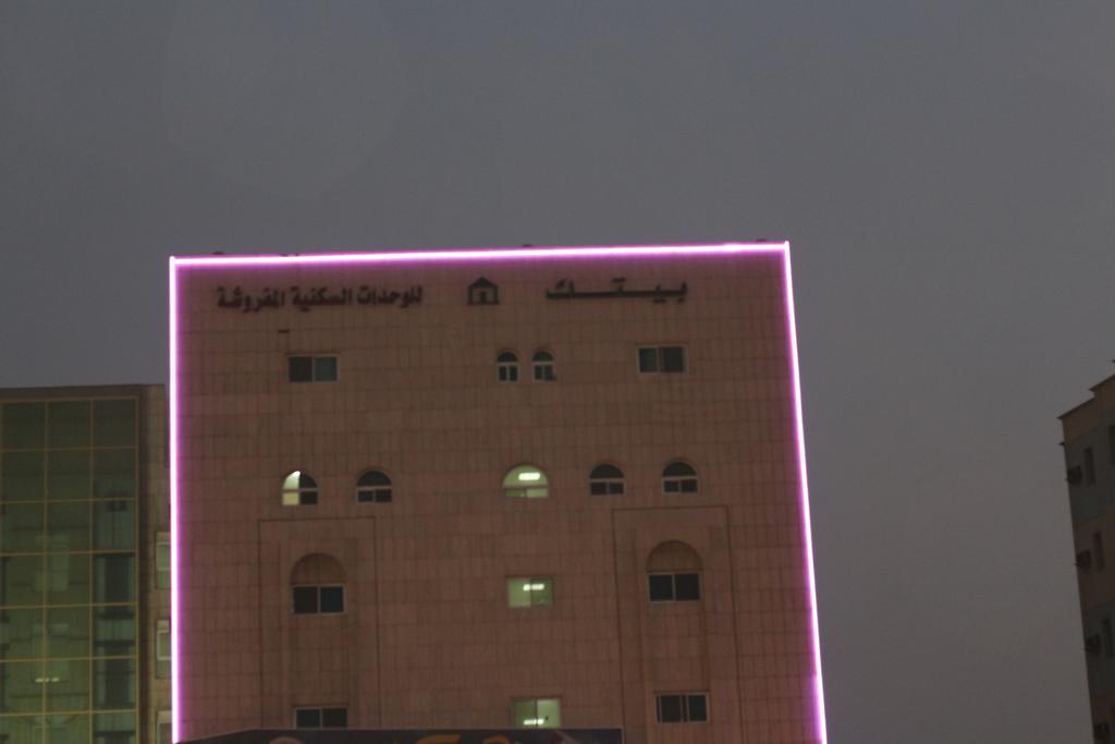 Bayetak Al Zahi Furnished Apartments Dzsidda Kültér fotó